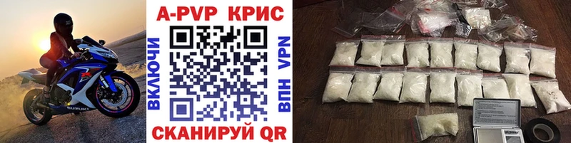 Где купить наркоту Борзя ГАШИШ Codein APVP Меф мяу мяу Марихуана