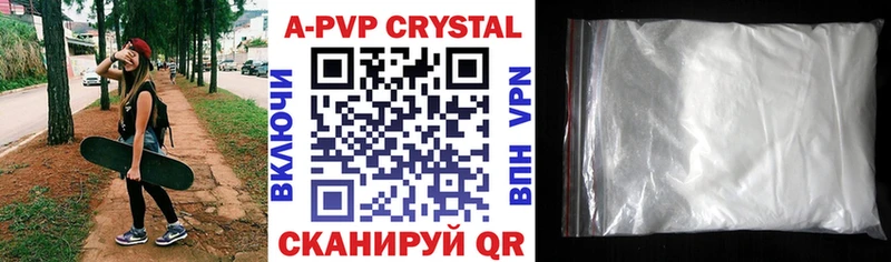 Alpha-PVP кристаллы Борзя