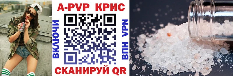 кракен маркетплейс  Борзя  APVP Соль  где можно купить наркотик 