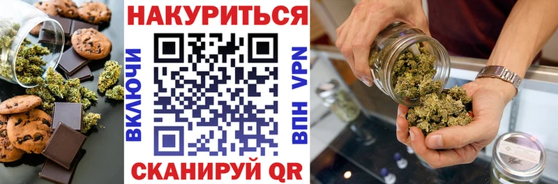 Canna-Cookies конопля что такое наркотик Борзя