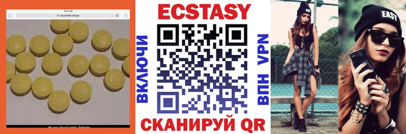 Экстази ешки  Борзя 