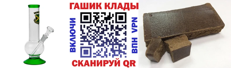 где найти наркотики  Борзя  ГАШИШ 40% ТГК 
