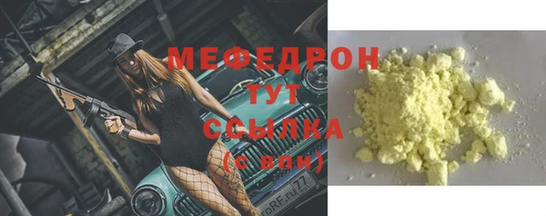 МДМА Балабаново