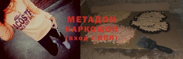 марихуана Апатиты