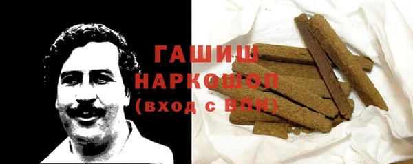 метадон Балахна