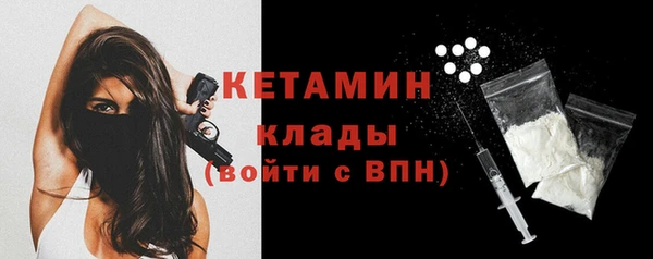 метадон Балахна