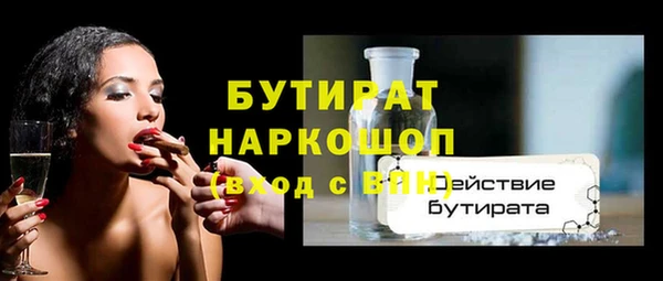 МДМА Балабаново