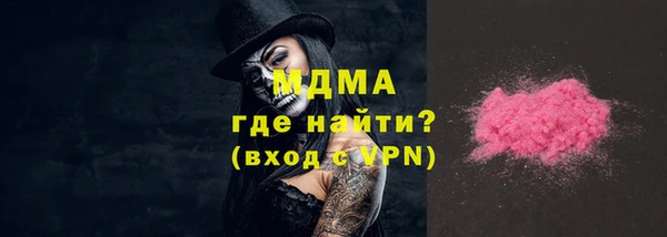 метадон Балахна