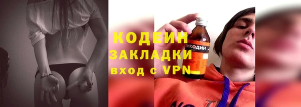 ALPHA-PVP Аркадак