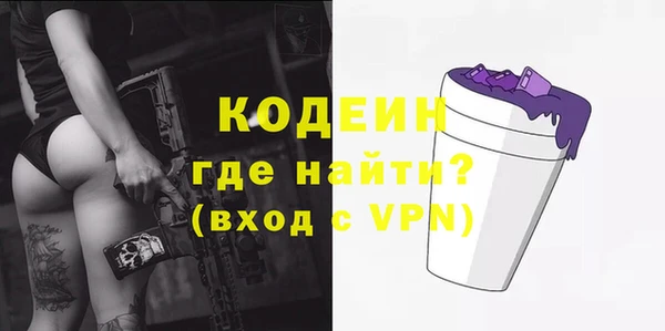 метадон Балахна