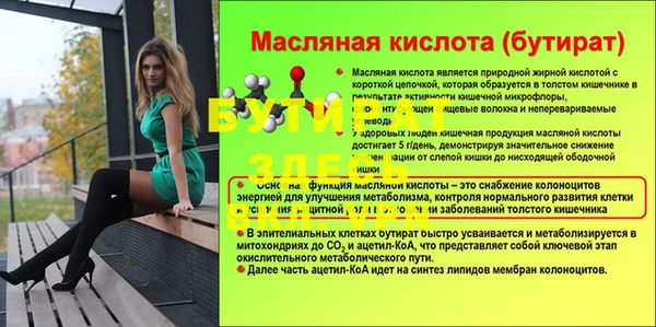 метадон Балахна