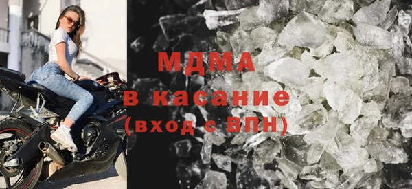 МДМА Балабаново
