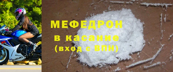 амфетамин Богородицк