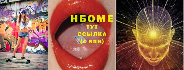 МДМА Балабаново