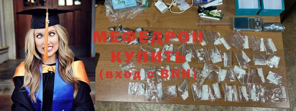 мяу мяу кристалл Аша