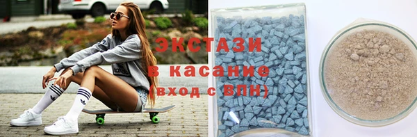 метадон Ахтубинск