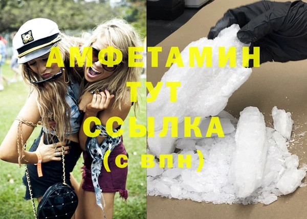 марихуана Апатиты