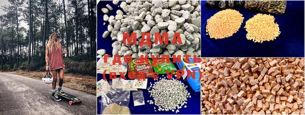 метадон Балахна