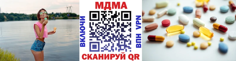 MDMA Molly  Борзя 
